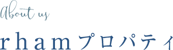 株式会社rhamプロパティ